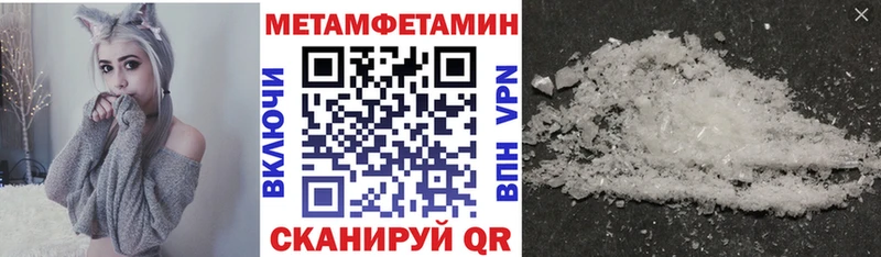 Amphetamine 97% Красный Кут
