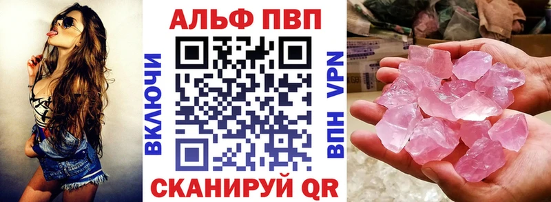omg рабочий сайт  закладка  Красный Кут  Alpha PVP мука 