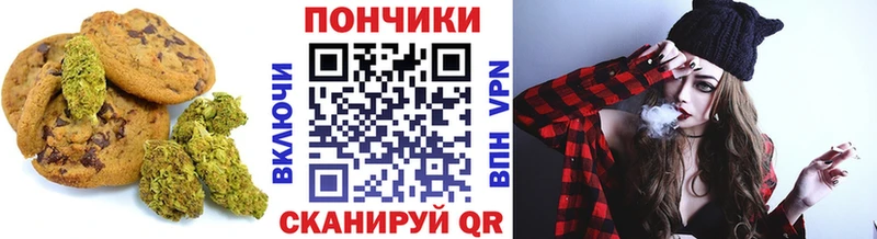 Cannafood марихуана  дарк нет состав  Красный Кут 