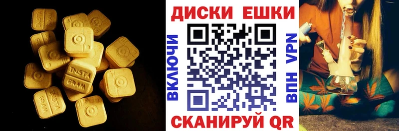 Ecstasy бентли  mega tor  Красный Кут 