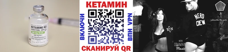 гидра продажа наркотиков Красный Кут КЕТАМИН VHQ