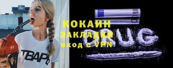 молекула духа Аркадак