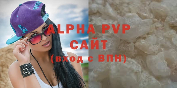 молекула духа Аркадак