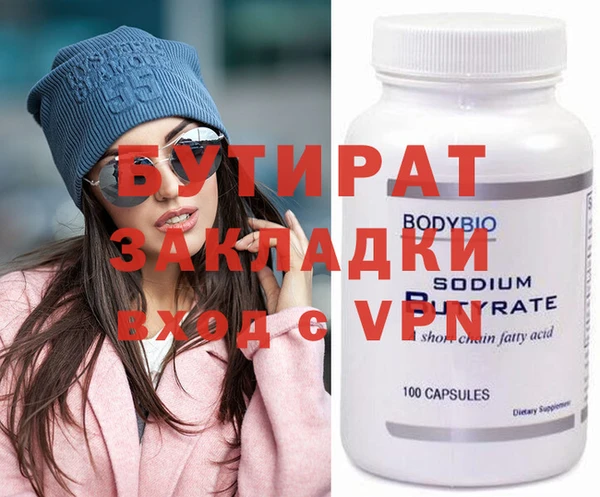 скорость mdpv Армянск