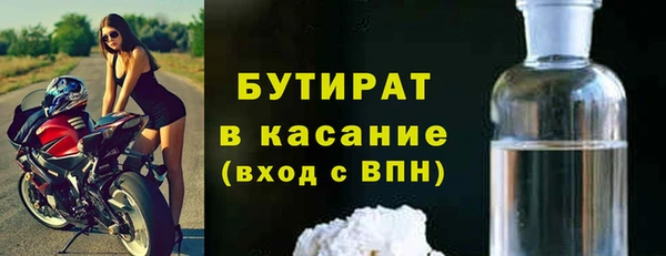 молекула духа Аркадак