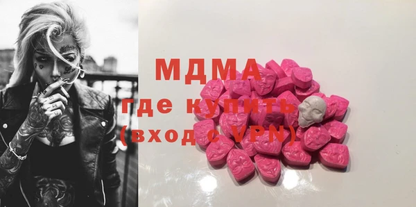гашишное масло Арсеньев
