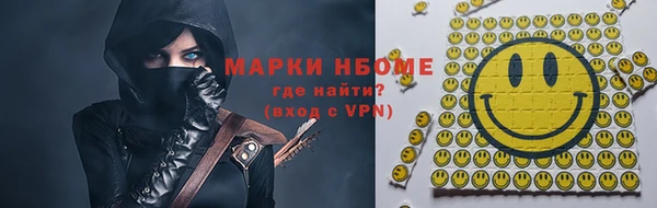 гашишное масло Арсеньев