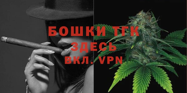 гашишное масло Арсеньев