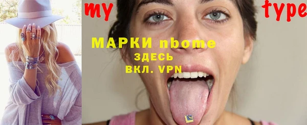 гашишное масло Арсеньев