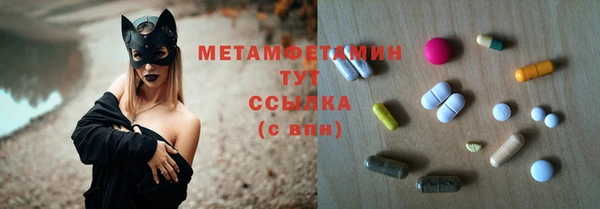 скорость mdpv Армянск
