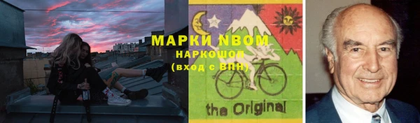 молекула духа Аркадак