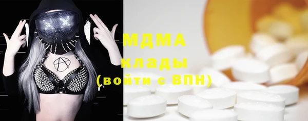 гашишное масло Арсеньев