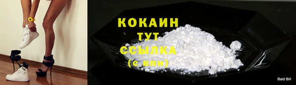 гашишное масло Арсеньев