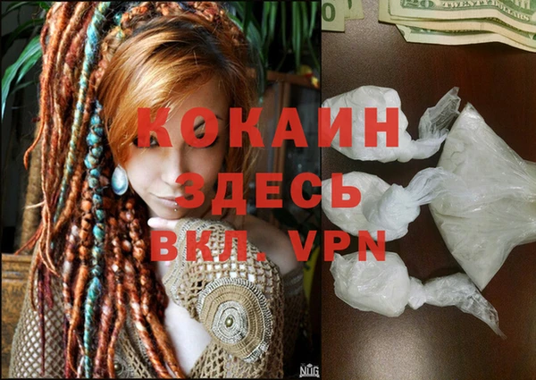гашишное масло Арсеньев