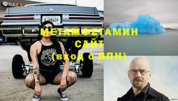скорость mdpv Армянск