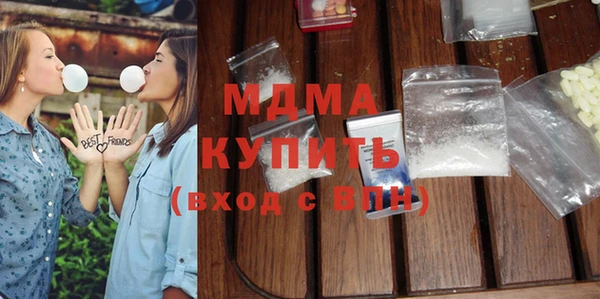 молекула духа Аркадак