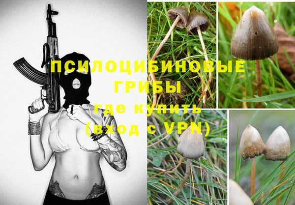 бутик Бронницы