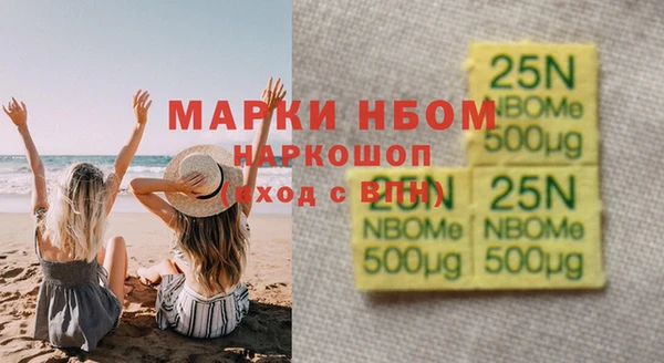 молекула духа Аркадак