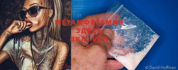 молекула духа Аркадак