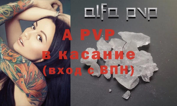 скорость mdpv Армянск