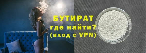 гашишное масло Арсеньев