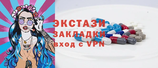 гашишное масло Арсеньев