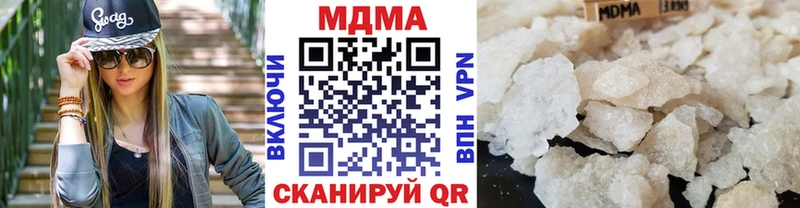 MDMA молли  Красный Кут 