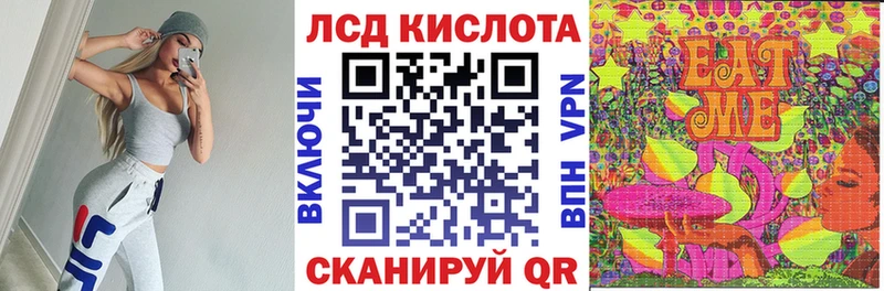 Марки NBOMe 1,8мг площадка какой сайт Красный Кут