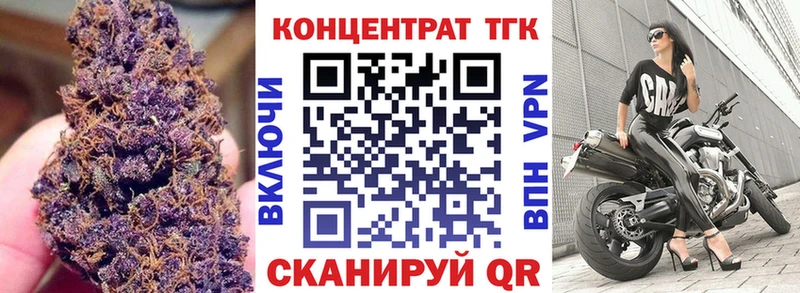 ОМГ ОМГ   darknet наркотические препараты  ТГК концентрат  купить наркотики цена  Красный Кут 